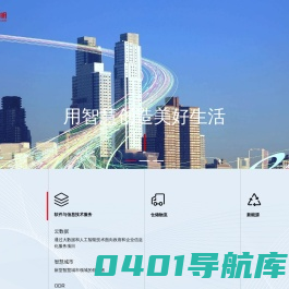 首页_常山北明