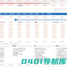 阅读生活丨兼职赚钱丨悬赏赚钱丨手机兼职丨电脑兼职丨网络赚钱丨业余时间赚钱丨阅读生活丨兼职赚钱丨悬赏赚钱丨手机兼职丨电脑兼职丨网络赚钱丨业余时间赚钱丨 -  Powered by Discuz!
