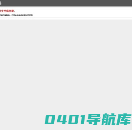 中植科网控股有限公司