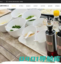 江苏美多美餐饮管理有限公司