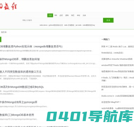 自诩教程网 - 青少年编程学习网站
