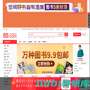 当当网
