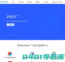 标信智链(杭州)科技发展有限公司