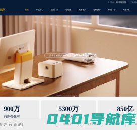 收钱吧官网-生意好,收钱吧