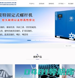 保定空压机,螺杆空压机,博莱特空压机总代理-型号全价格低-启源机械设备公司-含雄安,定州,涿州,安国,高碑店,徐水,涞源,定兴,顺平,唐县,望都,涞水,清苑,满城,高阳,容城,曲阳,阜平,博野,蠡县,白沟