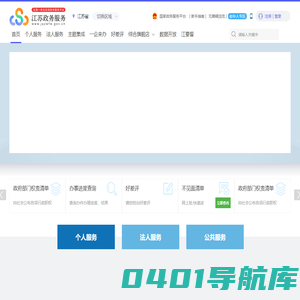 滨海港工业园区政务服务网