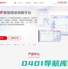 首页-上海和怡信息科技有限公司