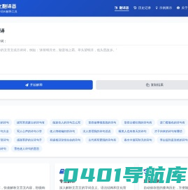 字典查字_新华字典在线查字_康熙字典汉字查询 - 911查字网