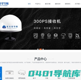 西安北斗星导航技术有限公司