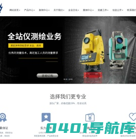 济南蓝动激光技术有限公司-提供稳定可靠的矿用通信解决方案