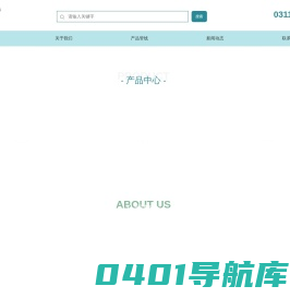 首页 河北可奇生物科技有限公司