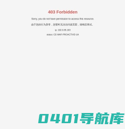 祥博传热科技股份有限公司-风冷-液冷