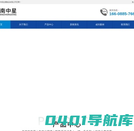 云南垃圾桶厂家_钢制垃圾桶_不锈钢垃圾桶_塑料垃圾桶厂家_垃圾桶价格 -云南中星金属制品有限公司