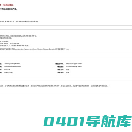 青成公务员培训