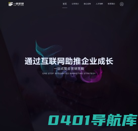 一帆新媒-首页