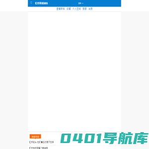 虹桥门户网 | 一览虹桥网，尽晓身边事！