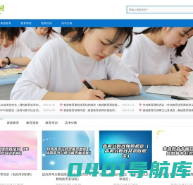 连云港市商业幼儿园