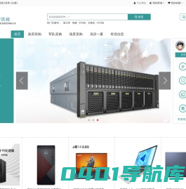 环宇讯视