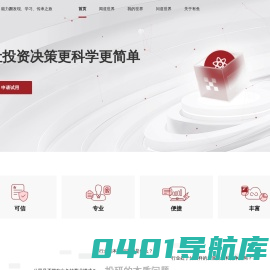 有鱼 能力圈发现、学习、传承之旅