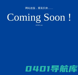 亚网科迅 AsiaNets | 十年成就卓越价值！