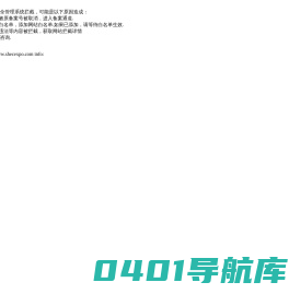第十一届上海国际蒸发及结晶技术设备展览会