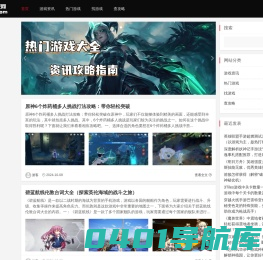 网页游戏_新开网页游戏开服表_网页游戏大全-威资游戏网