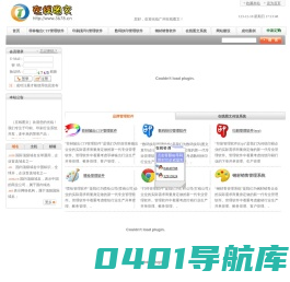数码快印软件|图文店软件|CTP管理软件|CTP制版管理软件|菲林输出管理软件|名片订单软件|PVC订单软件|印刷管理软件