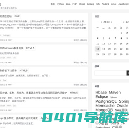 毛票票-分享程序开发问题解决的方法