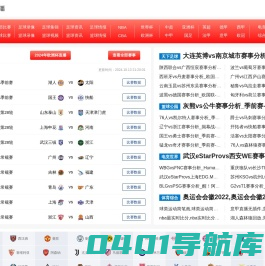 NBA直播吧_足球直播_篮球直播_英超直播_欧洲杯直播_体育直播-乐鱼直播