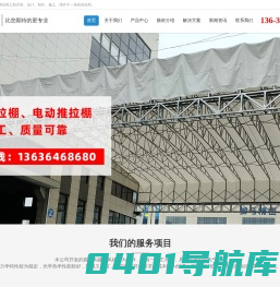 上海猎泰实业有限公司