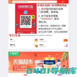 京东优惠券|淘宝大额优惠券平台,拼多多优惠券,天猫双十一618大促|52趣折网