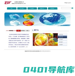 北京泰克仪器有限公司