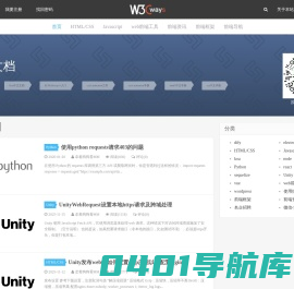 Web前端(W3Cways.com) - Web前端学习之路