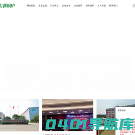 江苏太湖锅炉股份有限公司【唯一官网】
