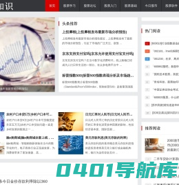 股票学习,今日股市-墨融财经