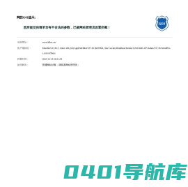 呼伦贝尔学院