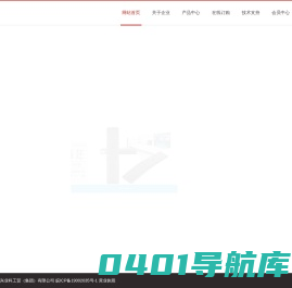 安徽省兴业科工贸（集团）有限公司