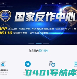 多投票首页-免费第三方QQ微信人工投票系统平台