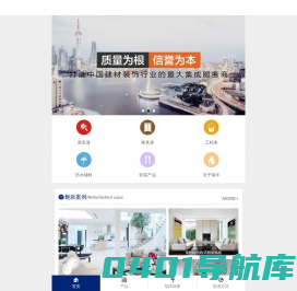 瑞丰控股集团有限公司