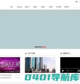 大翰进出口贸易有限公司,缝纫机,缝制设备,缝制零配件-大翰进出口贸易有限公司