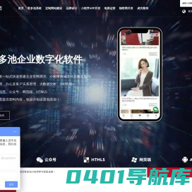网站建设_小程序开发_APP开发_网站制作_网站设计_网站建设公司_小程序制作公司_APP开发_网站制作_维视互动文化传有限公司