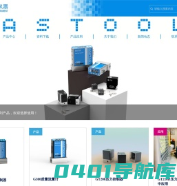 动态稀释仪-配气仪-质量流量计-电子流量控制器-天津吉思特仪器仪表有限公司