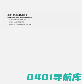 三克游