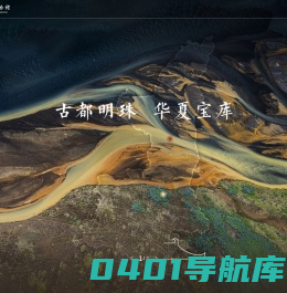 陕西历史博物馆_陕西历史博物馆