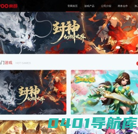 广州尚游网络科技有限公司_用心做好玩的游戏_游戏公司
