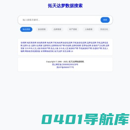 佳维网-同城信息，二手车，二手房，招聘求职，兼职，家政