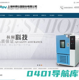 上海换气式老化试验箱品牌厂家_温度老化试验机-换气老化箱