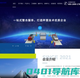 防爆称重显示器_隔爆称重控制仪表-江苏称重显示控制仪表厂家