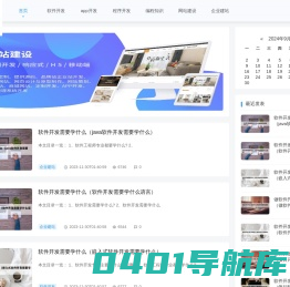 重庆江呈佳信息技术有限公司