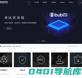 壹诺供应链平台，产业链价值连接者